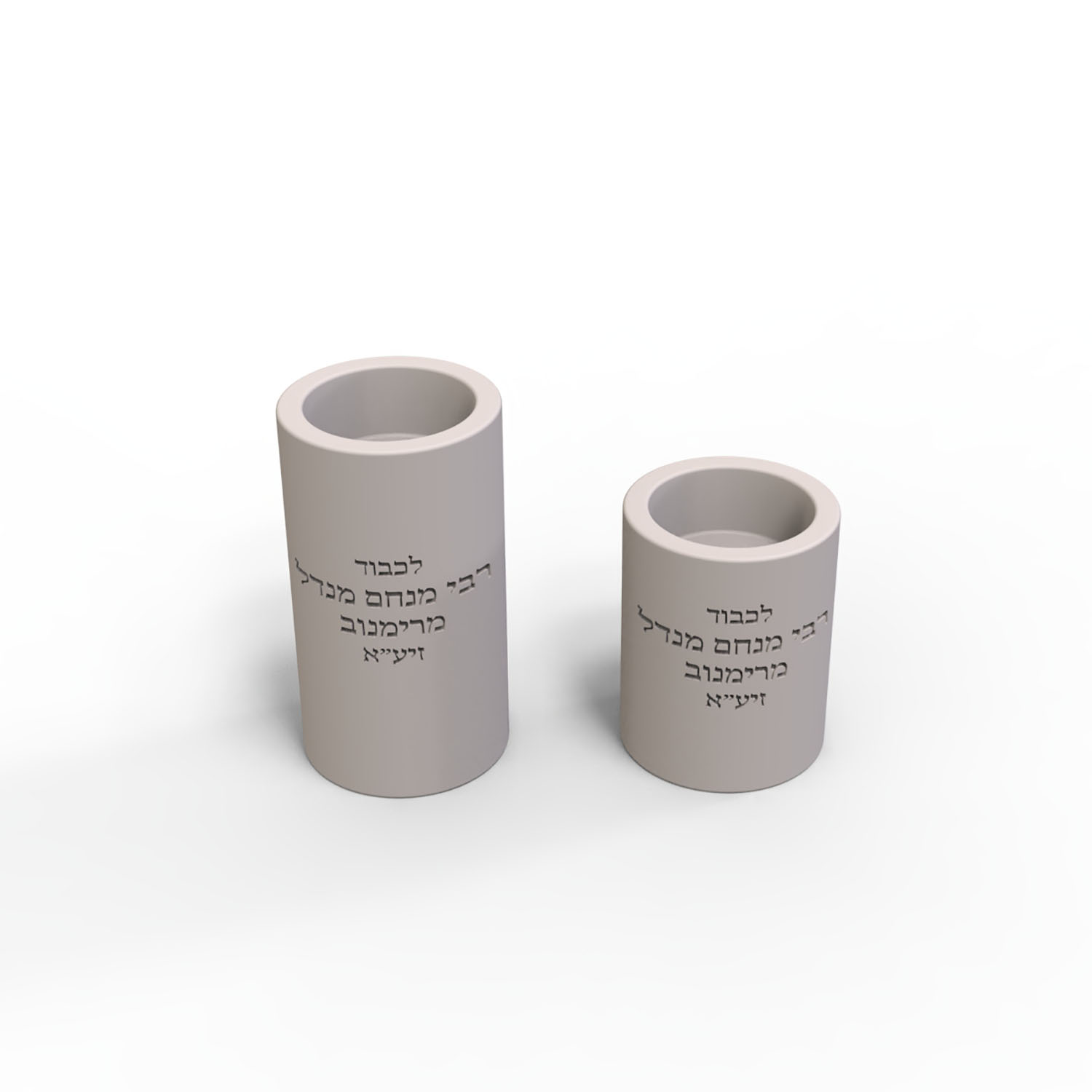 Silicone Mold For Rebbe Menach - Candle Lighter recension och pris